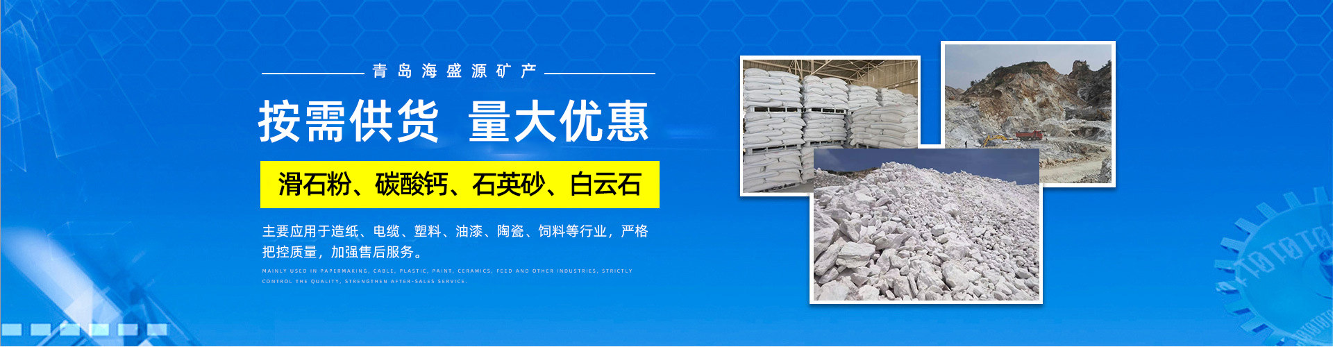 棲霞包裝廠(chǎng)