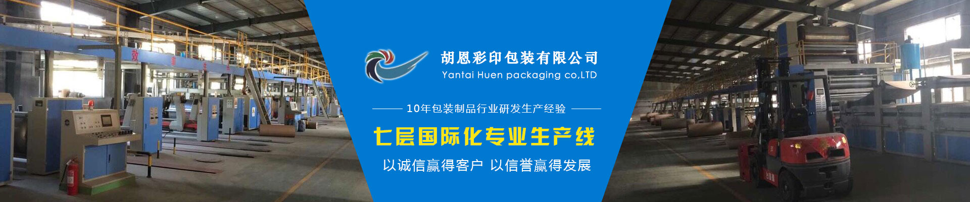 廠(chǎng)房設(shè)備